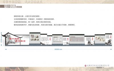 德陽(yáng)中西結合醫院文化墻