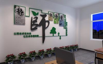 教學(xué)樓戶(hù)內文化