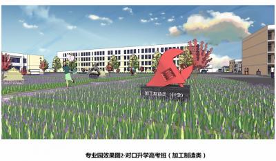 專(zhuān)業(yè)文化園