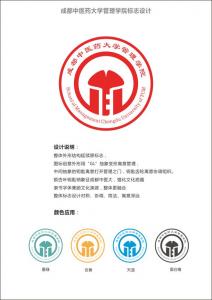 中醫大管理學(xué)院 LOGO